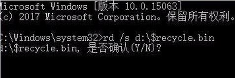 如何修复win7系统回收站受损的问题？