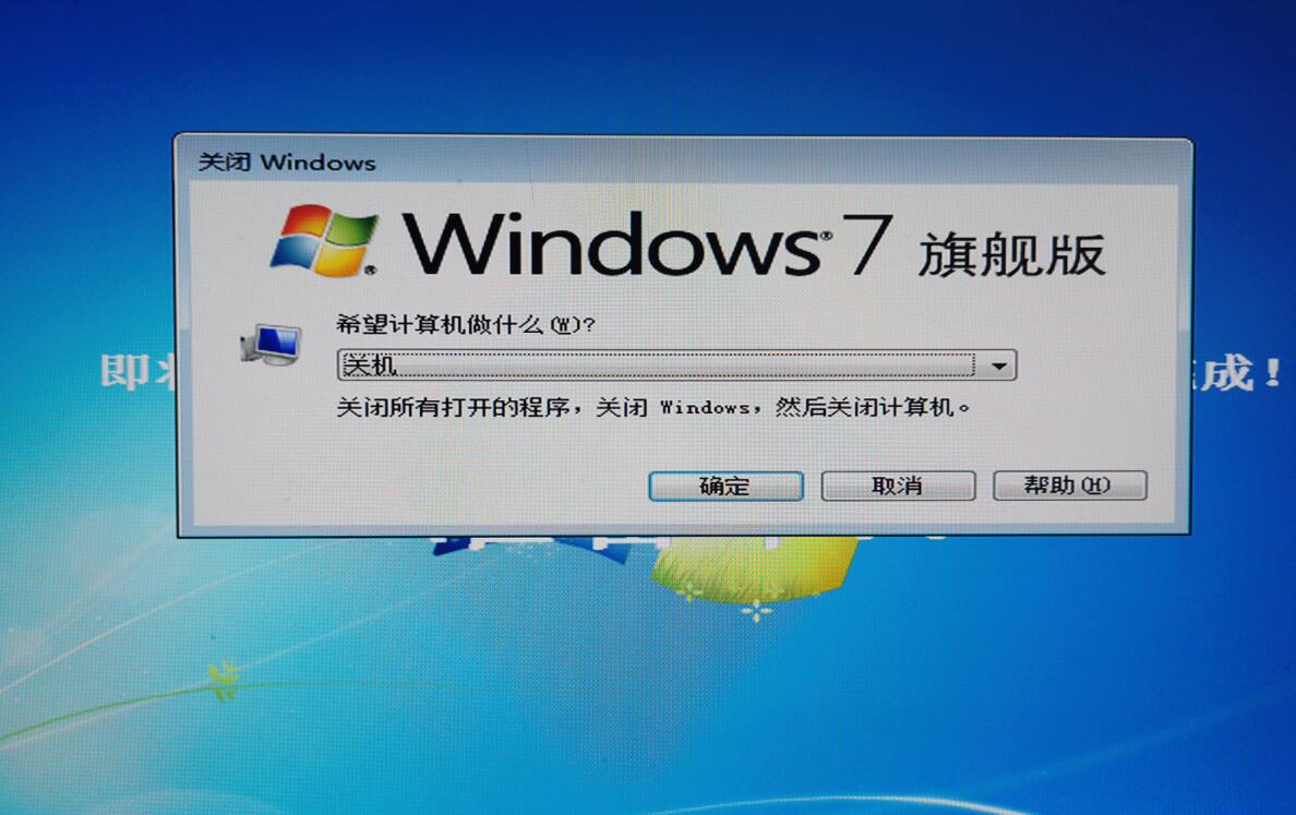 系统安装步骤windows7？win7系统安装图文教程