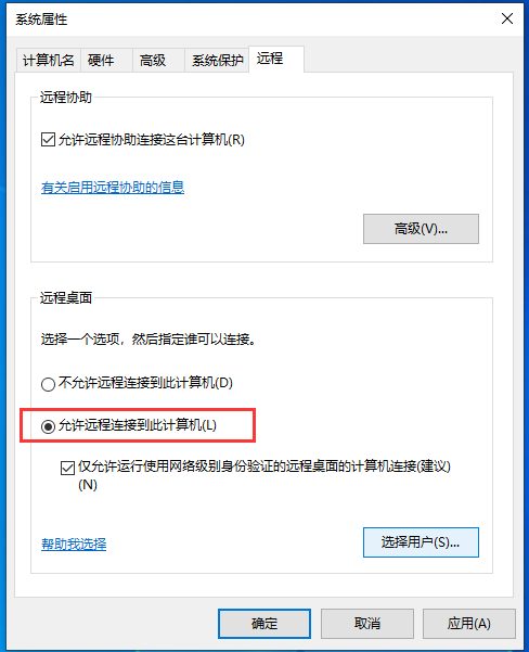 怎么处理Windows7远程桌面连接提示要求的函数不受支持的办法？