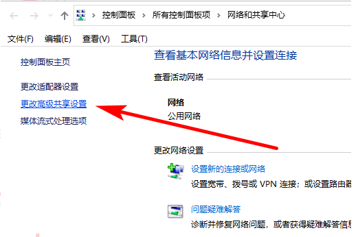 Win10电脑怎么设置局域网共享文件？Win10电脑设置局域网共享文件方法