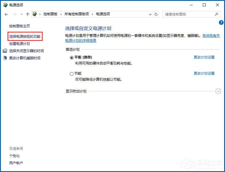 Win10开始菜单不能用如何解决？Win10开始菜单不能用的解决方法