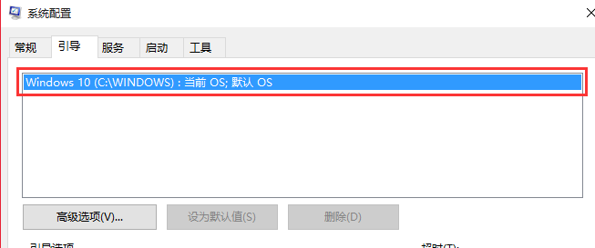 win7系统升级win10系统如何设置Boot？