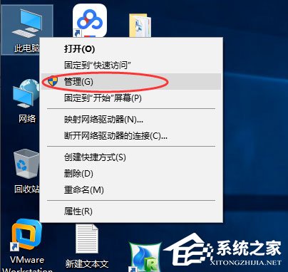 Win10如何关闭默认共享？Win10关闭默认共享的方法