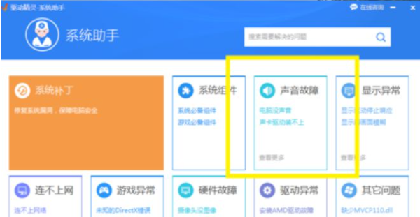 Win10系统怎么玩Win7游戏？Win10系统玩Win7游戏的方法