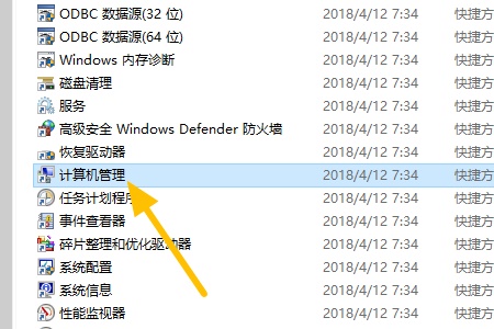 win7如何更改系统盘符为c盘？win7更改系统盘符为c盘的教程