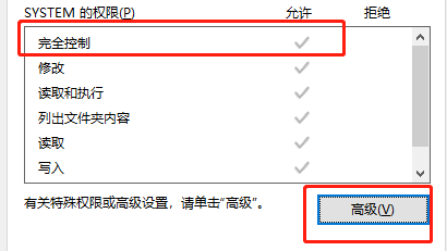 win7文件夹只读去不掉怎么办？win7文件夹只读去不掉解决方法介绍