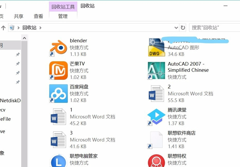 Win10开机后桌面只剩回收站怎么办？