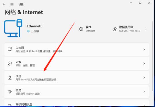 为什么Win11连不上WiFi？