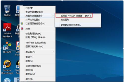 Win7 32位旗舰版系统中怎么查看网卡信息？