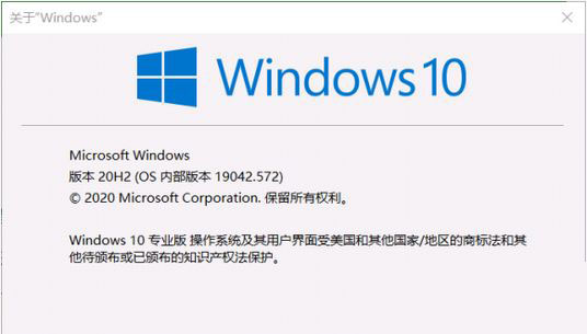 Win10 20H2怎么更新?Win10 2004更新到20H2具体教程