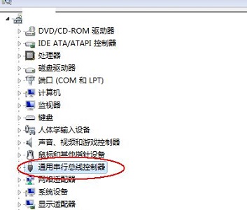 win7主板后置usb3供电不足怎么办？win7主板后置usb3供电不足解决方法