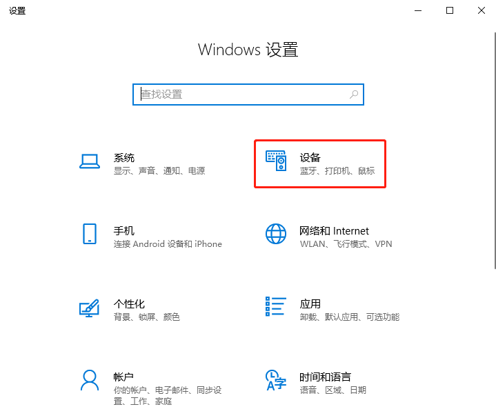 win10系统如何运行cmd命令提示符？