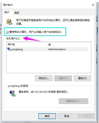 Win10笔记本打不开任务栏设置怎么办？打不开任务栏设置具体步骤