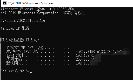 win7ip地址怎么查看？win7ip地址详细查看方法