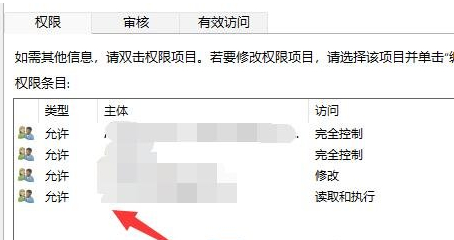 Win11文件夹访问被拒绝无法删除怎么解决？