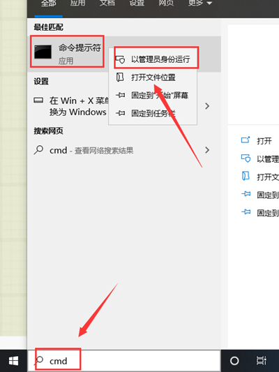 Win10遇到“文件或文件夹已在另一个程序中打开”的提示怎么办？