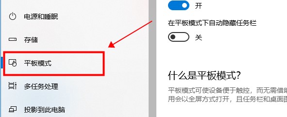 Win10 21H2升级更新安装失败怎么办？