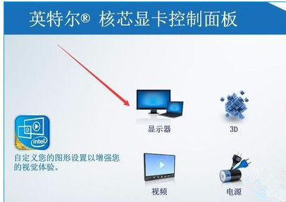 Win10专业版系统亮度调节在哪里？