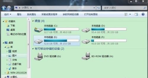 win7窗口背景颜色怎么设置？win7窗口背景颜色设置教程