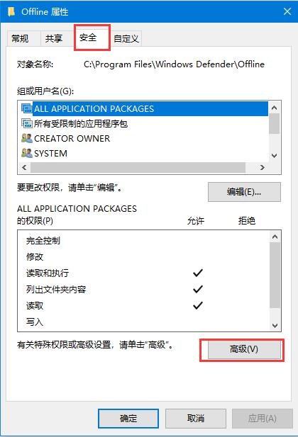 是我眼花了么？一招帮你解决Win7旗舰版图标重影问题