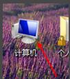 win71分钟自动重启怎么办？win71分钟自动重启解决方法