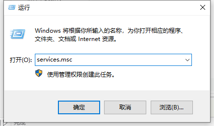 Win10专业版安全中心服务无法启动?win10安全中心打不开怎么办？