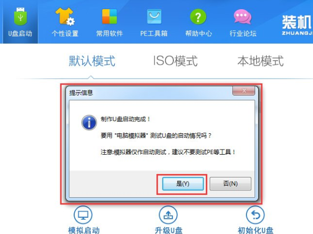 win7提示bootmgr is compressed无法开机怎么修复？