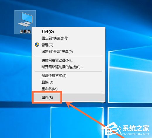 如何查看Win10版本号？查看Win10版本号的方法介绍