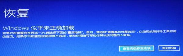 Win10 20H2开机微软标不停转圈怎么处理？