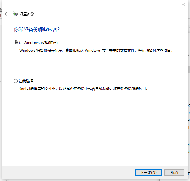 win101903更新失败0xc1900223怎么办？win101903更新失败0xc1900223解决方法