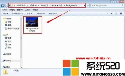 如何更改win7欢迎界面？windows7开机欢迎界面修改怎么操作