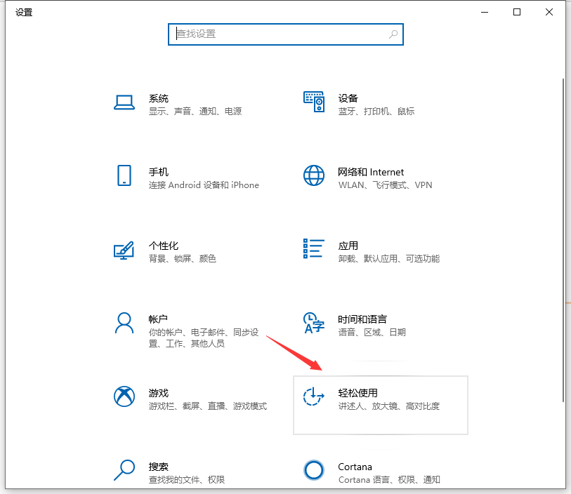 Win10电脑怎么解锁电脑的虚拟键盘？解锁电脑虚拟键盘的方法