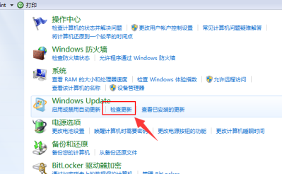 win7升级win10怎么升级