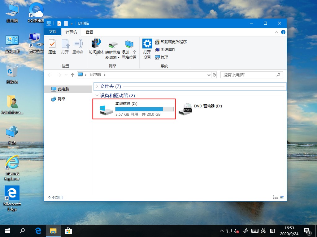 Win7系统休眠模式无法唤醒？这招帮你轻松解决问题