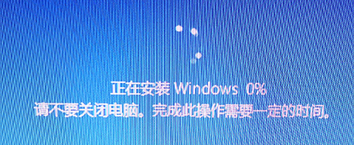 Win10镜像安装教程 附Win10镜像百度云下载