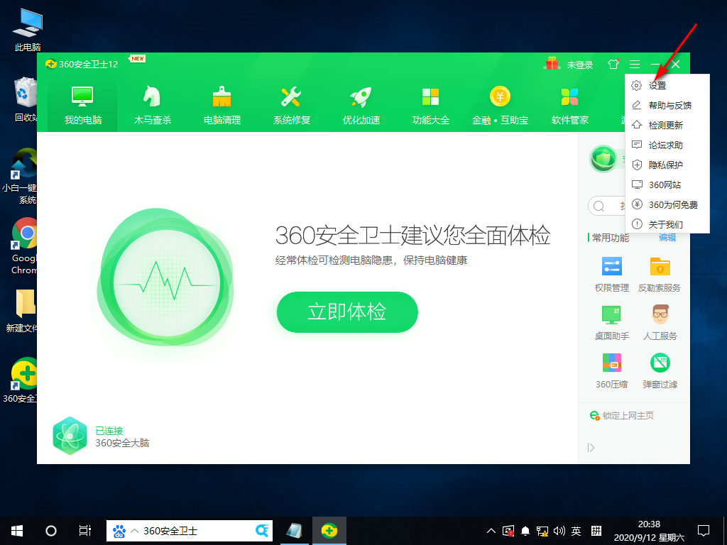 Windows10怎么显示启动/关机的详细信息？