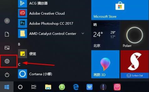 Win10许可证过期会怎么样？Win10许可证制过期激活方法