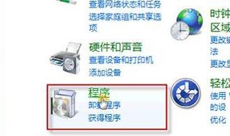 win72020年漏洞有必要修复吗？win72020年漏洞是否有必要修复详情