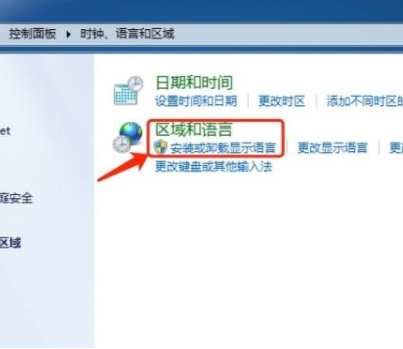 win7语言包在哪个文件夹？win7系统语言包文件夹位置