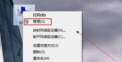 win7系统网络适配器丢失怎么找回？win7网络适配器修复教程