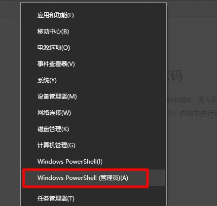 Win10专业版C盘扩容怎么做？