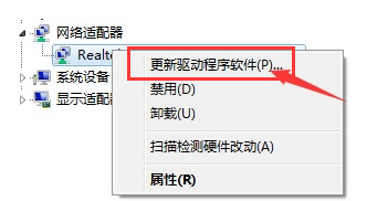 win7网络适配器未连接怎么办？win7网络适配器未连接修复方法