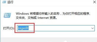 为什么Win10开机会提示“登录组件错误[4] 请重新启动电脑管家”？