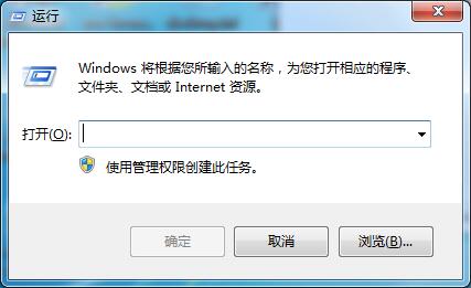 Win7旗舰版如何关闭Aero Shake？Aero Shake功能的关闭方法