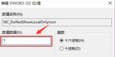 win7系统网络图标提示黄三角感叹号怎么回事？