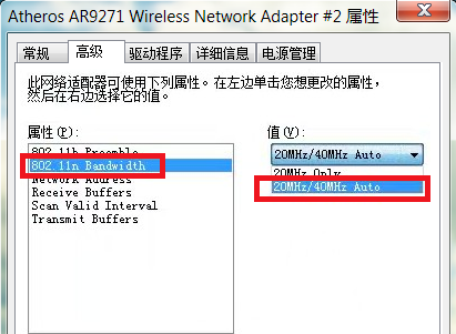 win7电脑网速很慢怎么办？提升win7电脑网速的方法？