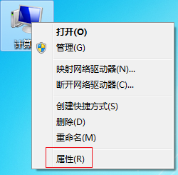 win7开机慢解决方法？win7电脑开机速度慢的解决办法