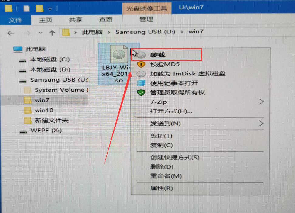 u盘系统安装步骤windows7？u盘安装系统步骤win7图文教程