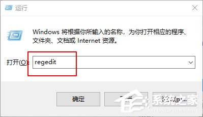 Win10 1909系统任务栏搜索框无法使用？任务栏搜索框无法使用解决方法