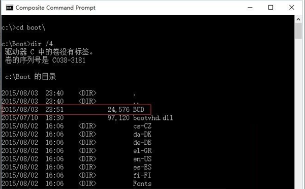 Win10 21H1更新后出现无限蓝屏怎么解决？